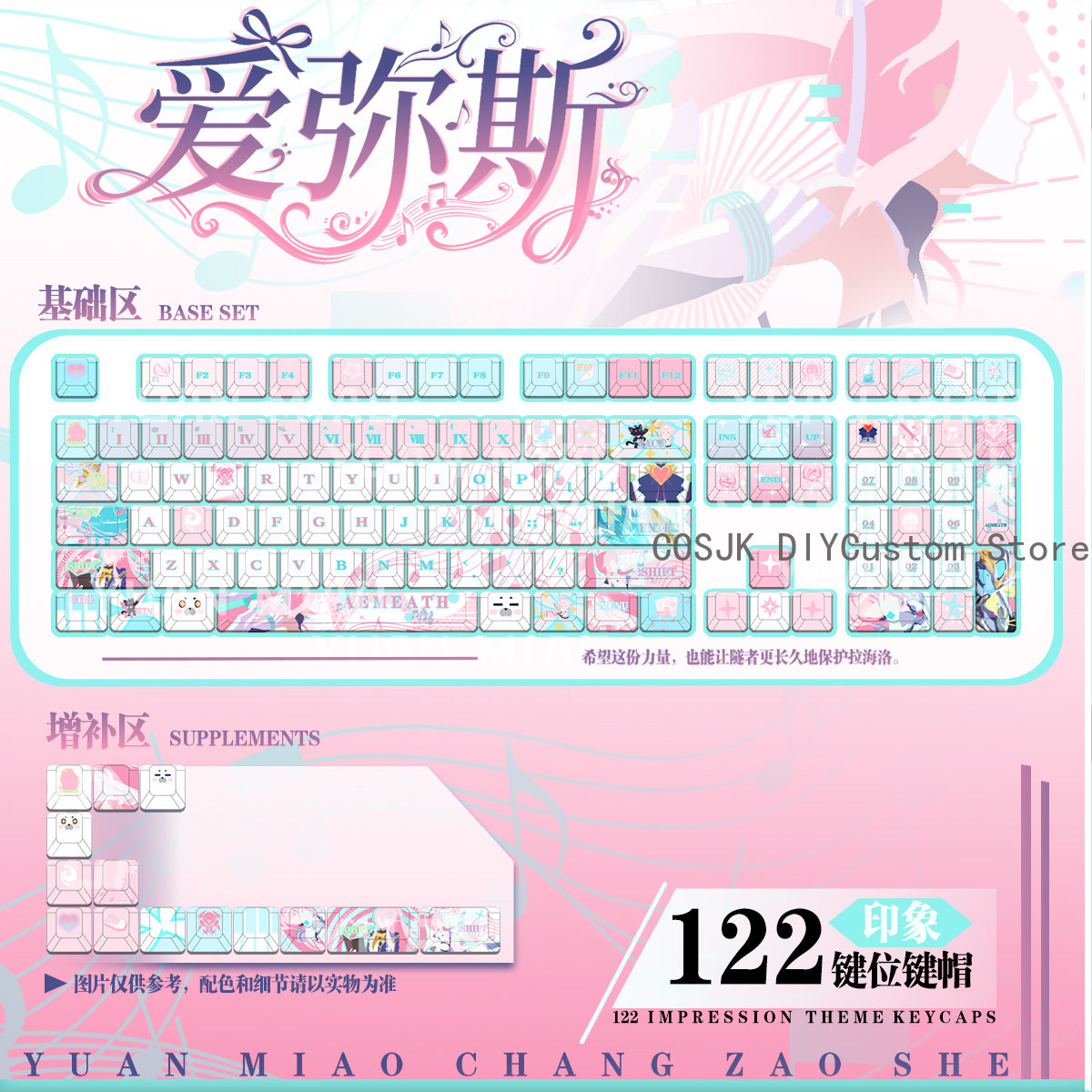 Gaming Keyboard Top - Conjunto de 122 Teclas Anime Wuthering