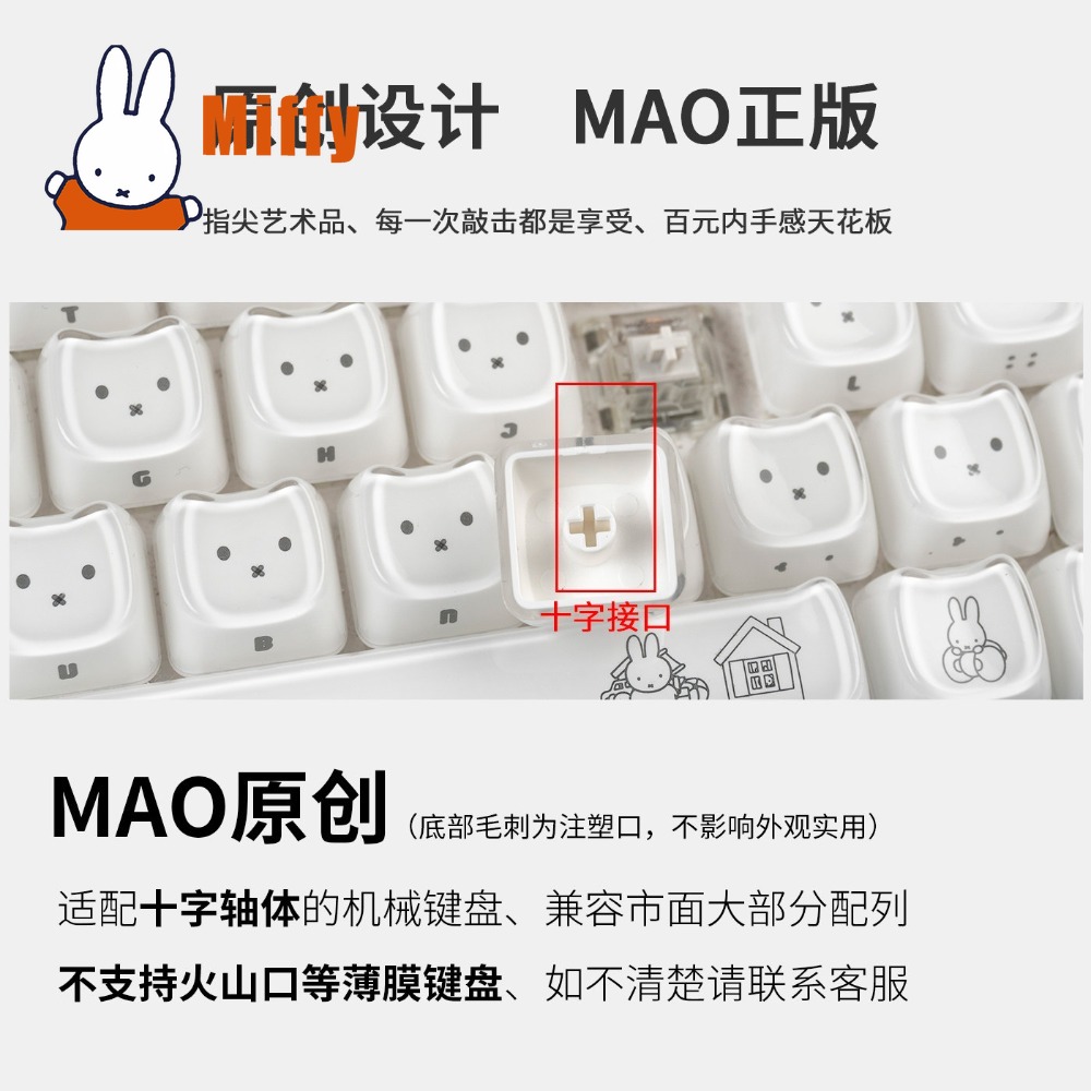 Teclas Kawaii Miffy: Keycaps d - Gaming Keyboard Affordable avaliação e preço