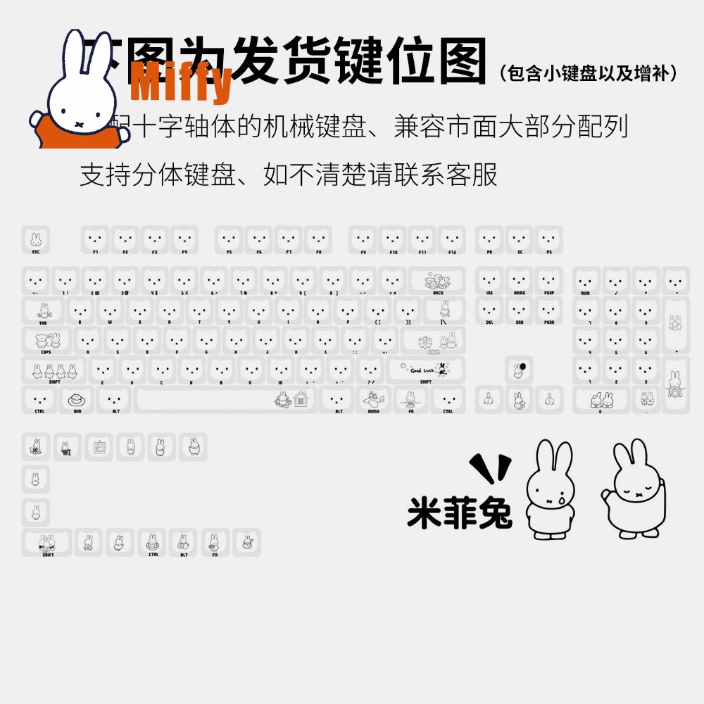 Teclas Kawaii Miffy: Keycaps d - Gaming Keyboard Affordable avaliação e preço